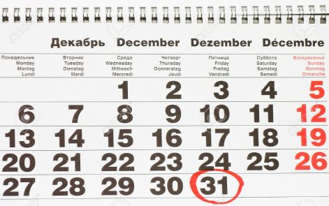 8241262-last-day-of-the-2010-year-31-december-paper-calendar-stock-photo