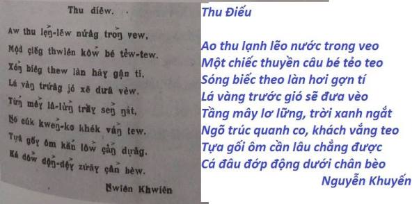 Tieg Vit Bui Hien2